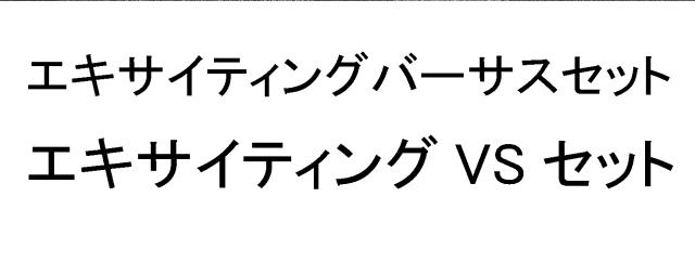 商標登録5547373