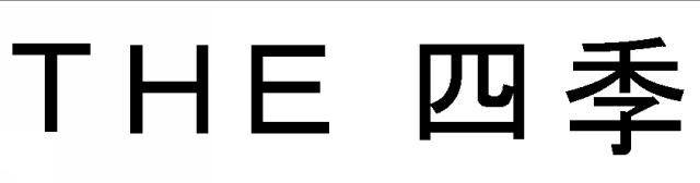 商標登録5816977