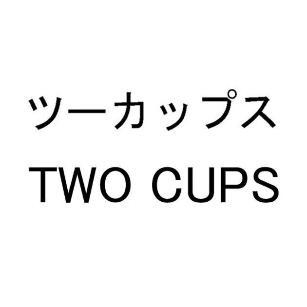 商標登録5718115