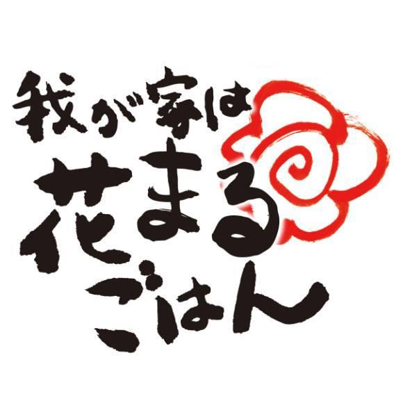 商標登録5451886