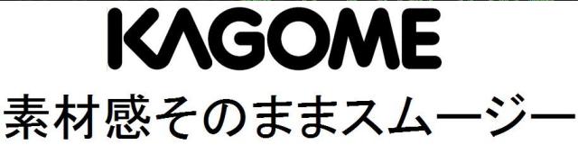 商標登録5971776