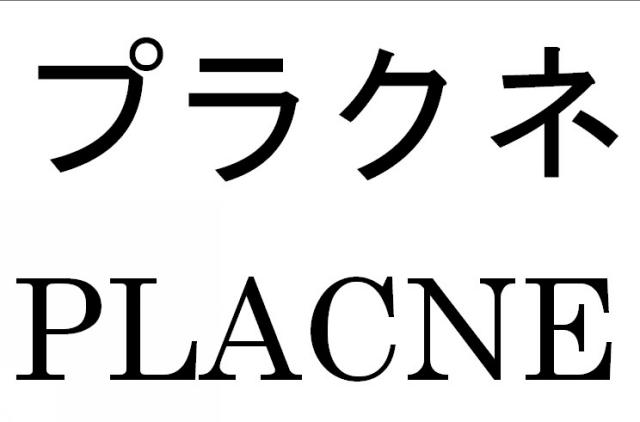 商標登録6046891