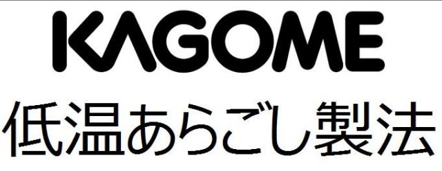商標登録5971788