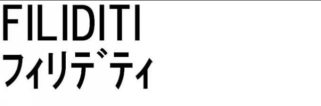 商標登録5359377