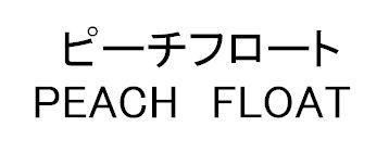 商標登録5623319