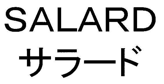 商標登録5807799