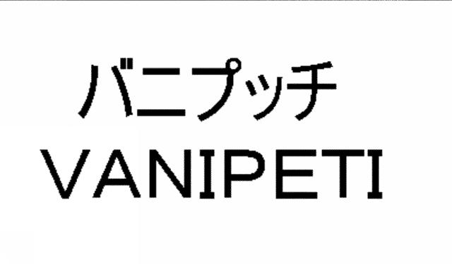 商標登録5380008