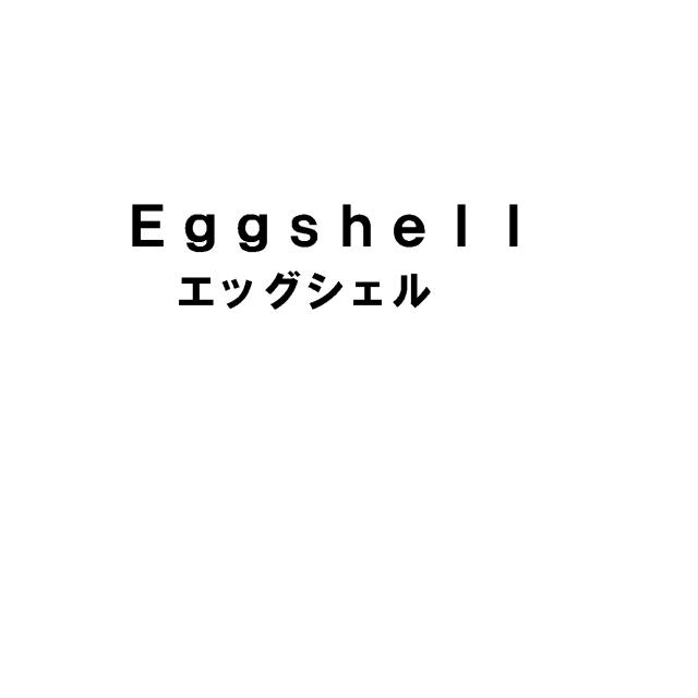 商標登録5451900