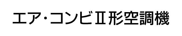 商標登録5971801