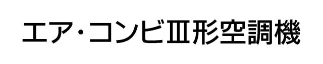 商標登録5971802