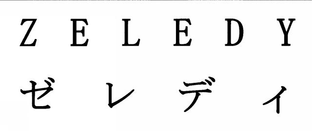 商標登録5623333
