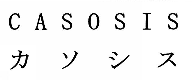 商標登録5623334