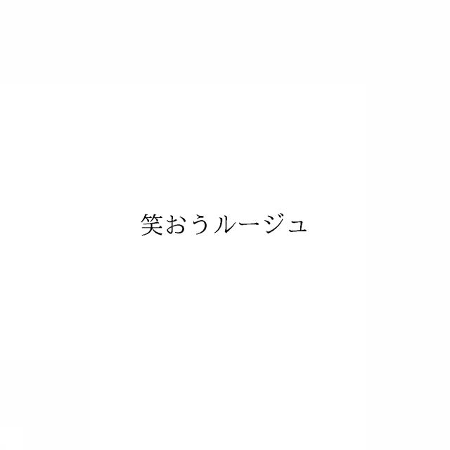 商標登録6046904