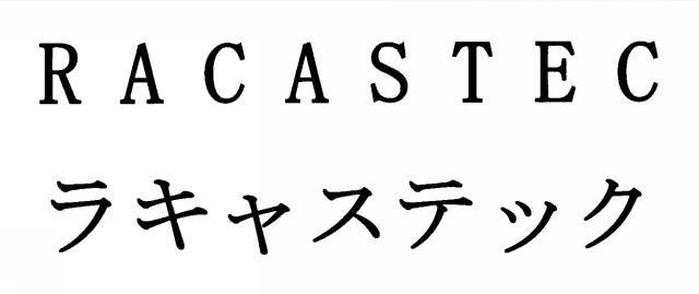商標登録5623337