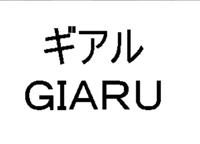 商標登録5380009