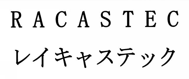 商標登録5623339