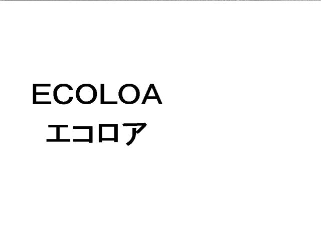 商標登録5807819
