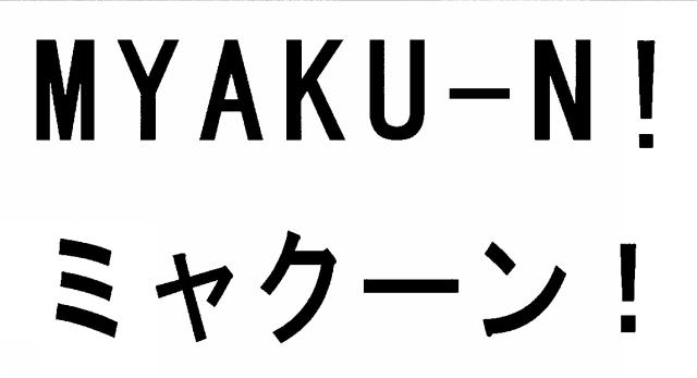 商標登録6810025