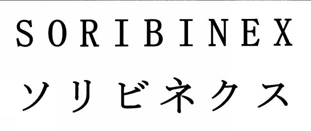 商標登録5623340