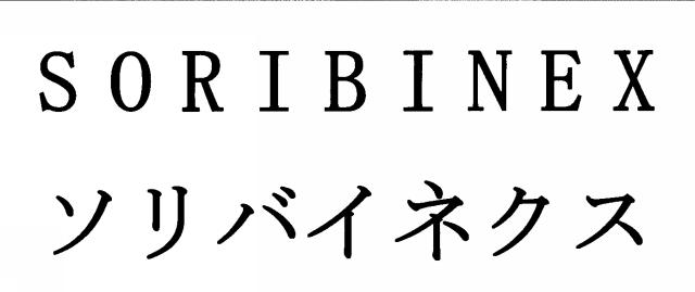 商標登録5623342