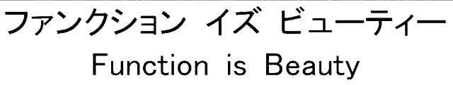 商標登録5971812