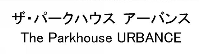 商標登録5718177