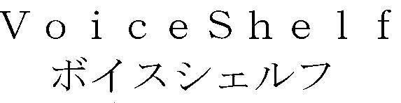 商標登録5290480