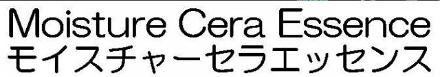 商標登録5461932