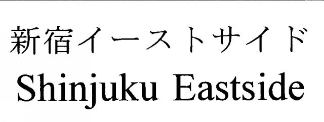 商標登録5359413