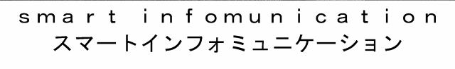 商標登録5535902