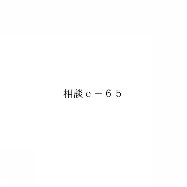 商標登録6655182