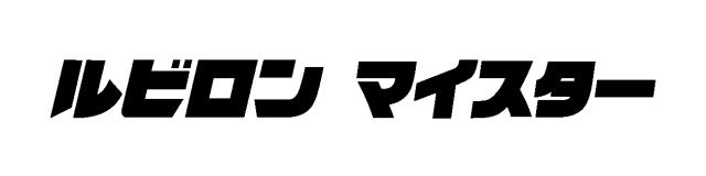 商標登録5971833