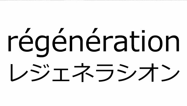 商標登録6701348