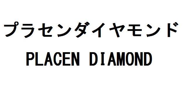 商標登録5971844