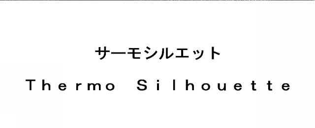 商標登録5718245