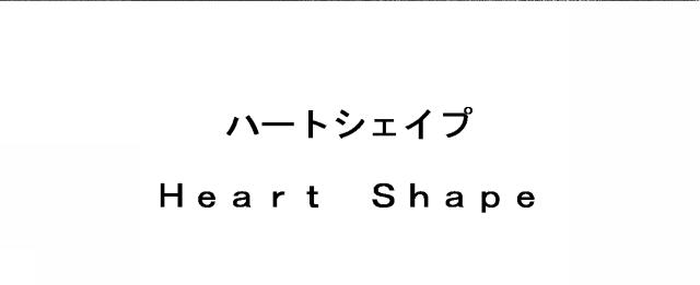 商標登録5718246