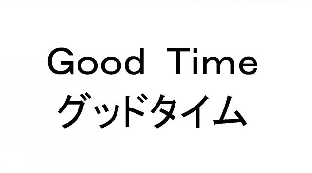 商標登録5718260