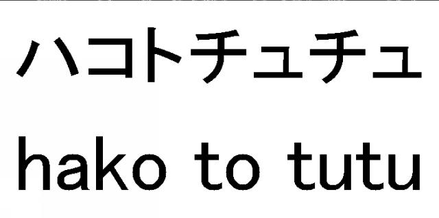 商標登録5718264
