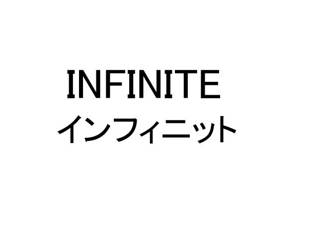 商標登録5535986
