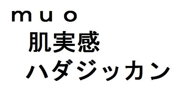 商標登録5971863