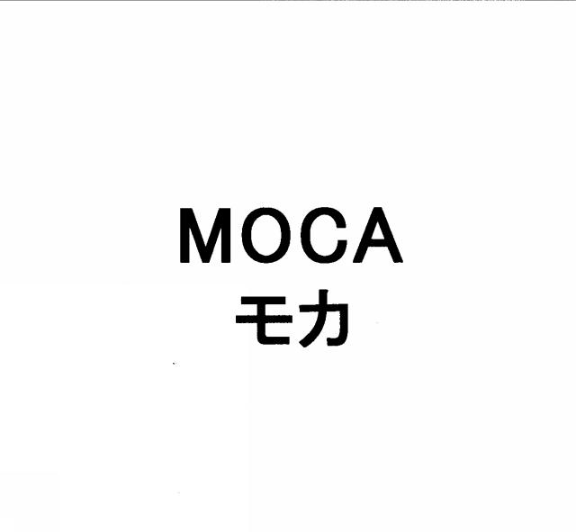 商標