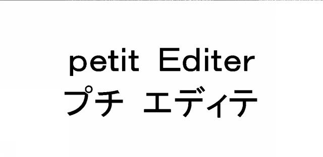 商標登録5729637