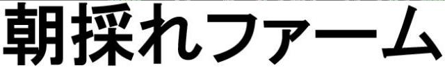 商標登録5623451