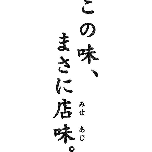 商標登録5452050