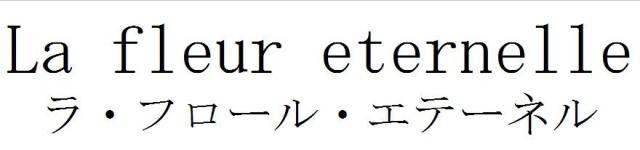 商標登録5623464