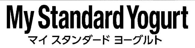 商標登録5807942