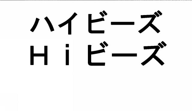 商標登録5623470