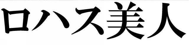 商標登録5718299