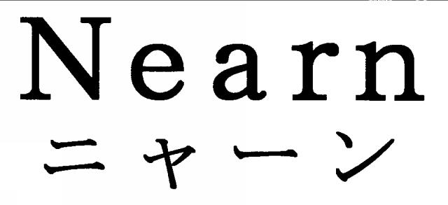 商標登録5536017