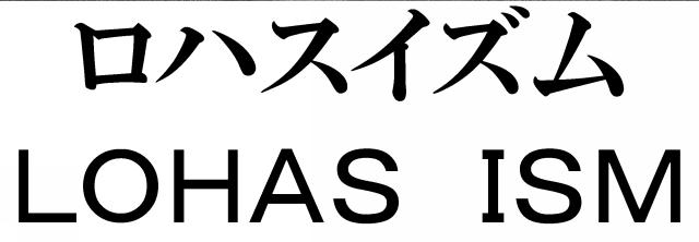 商標登録5718301